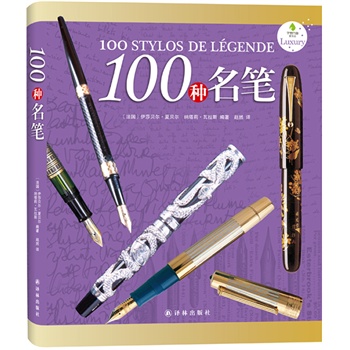 �������g�ݳ�Ʒ-100�N���P���I�����@Щ�P�������I�õ��@������100�N���P��100�����棩