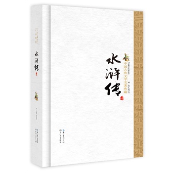 ˮ�G�����Ї��ŵ��ČW(xu��)������ء��°棩