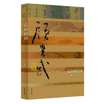 ��ͬɽ�ӡ�����������ƽ��