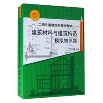 ���������c������(g��u)��ģ�M֪�R(sh��)�}-һ.����(j��)ע��(c��)�������Y��ԇ-2015�ڰ˰�