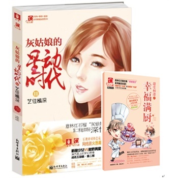 ˇ������-�ҹ�����Ǆ�(d��ng)�r(sh��)��-II