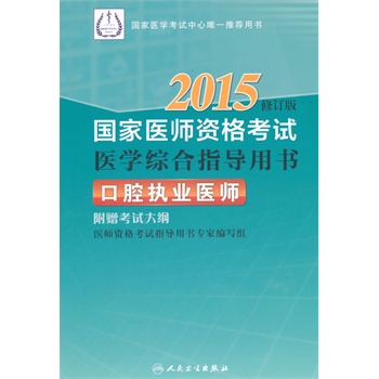 2015�����t(y��)���Y��ԇ�t(y��)�W�C��ָ���Õ���ǻ��(zh��)�I(y��)�t(y��)��