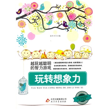 ��С�W(xu��)����xϵ��֮Խ��Խ���������Α�--���D(zhu��n)������