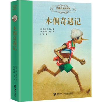 ��ľż����ӛ�������bȫ�g�宋���������H��ͽ����������Ӣ�˲宋��������������Ļ���������������������Zֱ�g����ͯ��������ܲ����x�ƏV�����փA�����]�����烺ͯ�ČW(xu��)ʷ����Ҫ����̱���