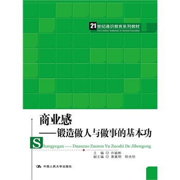 �̘I(y��)�С�����������c���µĻ�������21���o(j��)ͨ�R(sh��)����ϵ�н̲ģ�