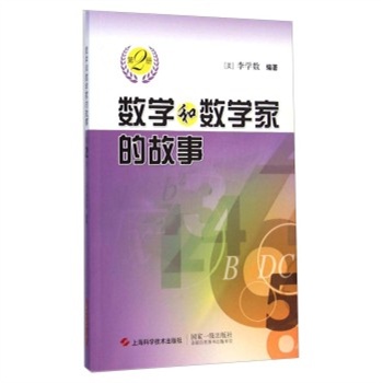 ������(sh��)�W(xu��)�͔�(sh��)�W(xu��)�ҵĹ���:��2��(c��)