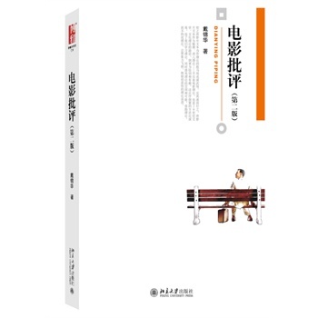 �Ӱ���u(p��ng)(�ڶ���)