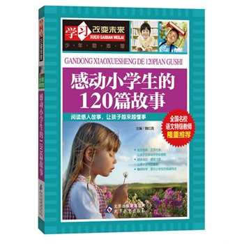 �Є�С�W����120ƪ���¡���ȫ����У�Z���ؼ��̎�¡�����]��ϵ�Ѕ���������x�_ʼ���e���ز�