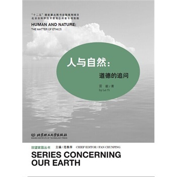 ���c��Ȼ�����µ�׷��(w��n)