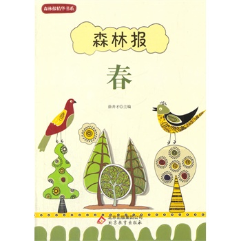 ��С�W(xu��)����xϵ��֮--ɭ�ֈ󡤴�