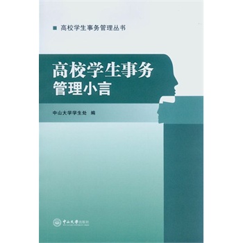 ��У�W����(w��)����С��