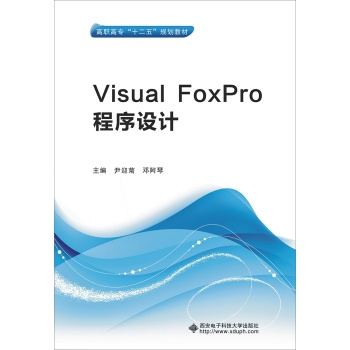 Visual FoxPro�����O(sh��)Ӌ(j��)