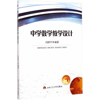 �ЌW(xu��)��(sh��)�W(xu��)�̌W(xu��)�O(sh��)Ӌ(j��)