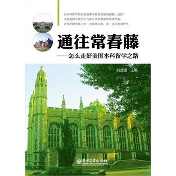 ͨ�������١�����ô�ߺ�����������W֮·��ȫ�ʣ�