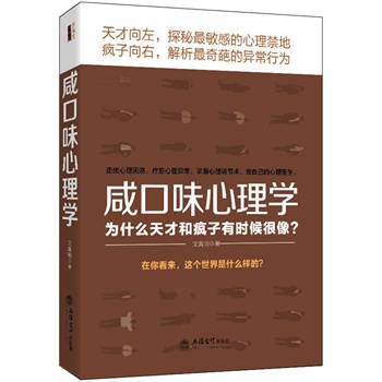 �̿�ζ����W(xu��)����ʲô��źͯ����Еr(sh��)�����ϵ�У�