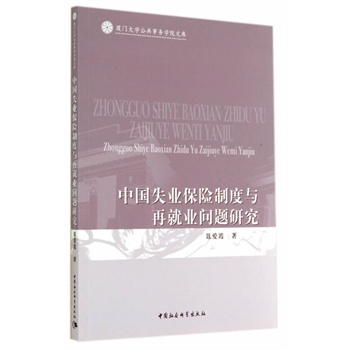 �Ї�(gu��)ʧ�I(y��)���U(xi��n)�ƶ��c�پ͘I(y��)���}�о�