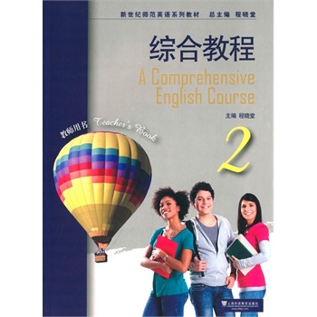 �����o(j��)����Ӣ�Zϵ�н̲ģ��C�Ͻ̳�2�̎��Õ������W(w��ng)�j(lu��)���d��