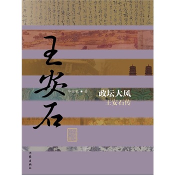 �������L��������ʯ��������