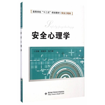 ��ȫ����W(xu��)