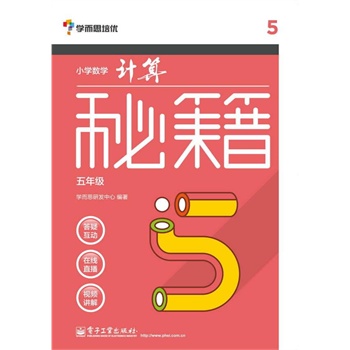 �W��˼С�W��(sh��)�WӋ���ؼ������꼉��