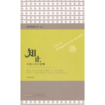 ֹ֪���Ї��˵Ĵ��ǻ�