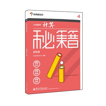 �W(xu��)��˼С�W(xu��)��(sh��)�W(xu��)Ӌ(j��)���ؼ������꼉��