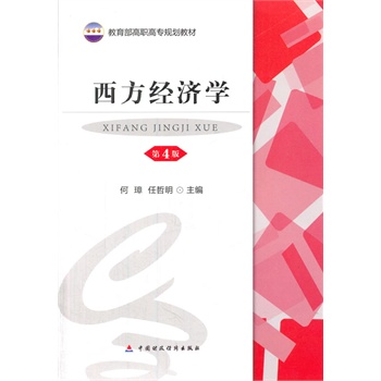 ������(j��ng)��(j��)�W(xu��)