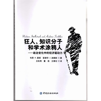 ������֪�R���Ӻ͌W(xu��)�g(sh��)Ϳ�f��