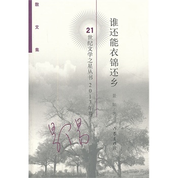 �l߀�����\߀�l(xi��ng)��21���o(j��)�ČW(xu��)֮�ǅ���2013�����