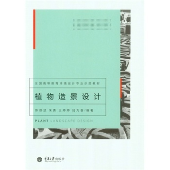 ֲ���쾰�O(sh��)Ӌ(j��)