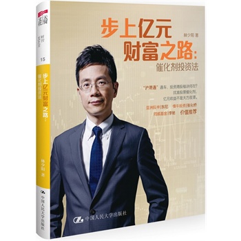 ���σ|Ԫؔ(c��i)��֮·���߻���Ͷ�Y��