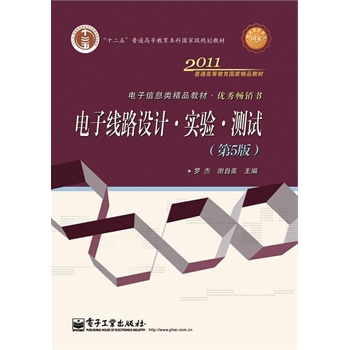 ��Ӿ�·�OӋ����򞡤�yԇ����5�棩