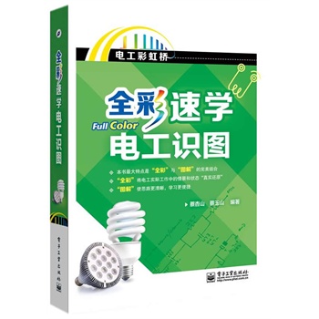 ȫ���ٌW늹��R�D(ȫ��)