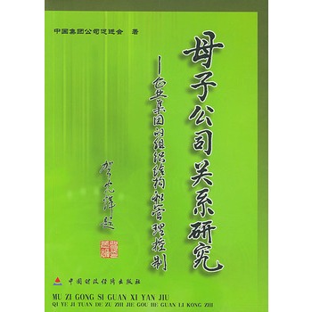 ĸ�ӹ�˾�P(gu��n)ϵ�о�(��I(y��)���F(tu��n)�ĽM���Y(ji��)��(g��u)�͹�������)