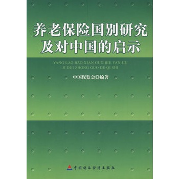 �B(y��ng)�ϱ��U(xi��n)��(gu��)�e�о�����(du��)�Ї�(gu��)�Ć�ʾ