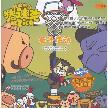 ��2014�棩�ك�:�ҵ������i�Ͽ� �H�ӻ��(d��ng) 33-34��