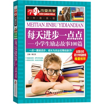 ÿ���M(j��n)��һ�c(di��n)�c(di��n)��С�W(xu��)����(l��)־����100ƪ��