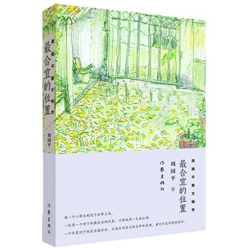 ����˵�λ�ã��°棩