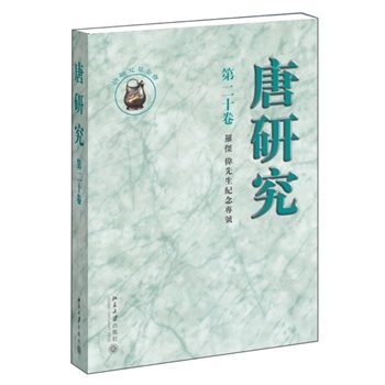 ���о�  �ڶ�ʮ�� �s�½� 9787301252550 ������W(xu��)������