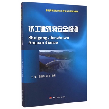 ˮ�������ﰲȫ�z�y(c��)