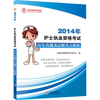 2014���o(h��)ʿ��(zh��)�I(y��)�Y��ԇ�v�����}�����l���c(di��n)����