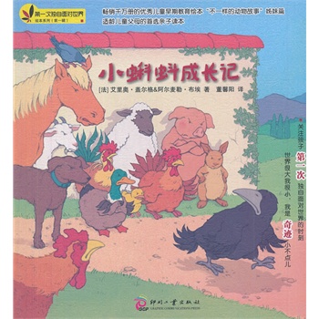 ��һ�Ϊ�(d��)���挦(du��)�����L��ϵ�У���һ݋��С�����L(zh��ng)ӛ