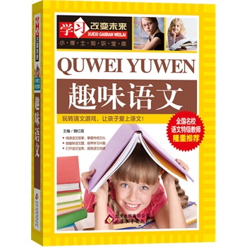 Ȥζ�Z��  ȫ��(gu��)��У�Z���ؼ�(j��)�̎�¡�����]��ϵ�Ѕ���������x�_ʼ���e���ز�