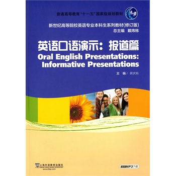 �����o�ߵ�ԺУӢ�Z���I(y��)�������̲ģ�ʮ���壩Ӣ�Z���Z��ʾ�����ƪ