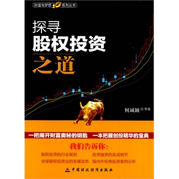 ̽���ə�(qu��n) Ͷ�Y֮��