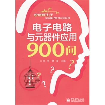 ����·�cԪ������(y��ng)��900��