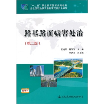 �����؃r  ؐ����--��΢���� (��ʿ)�ֵ��_˹,(��)÷���� 9787301251713