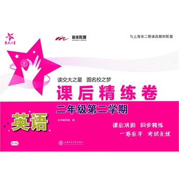 Ӣ�Z�n�󾫾���.���꼉�ڶ��W(xu��)��