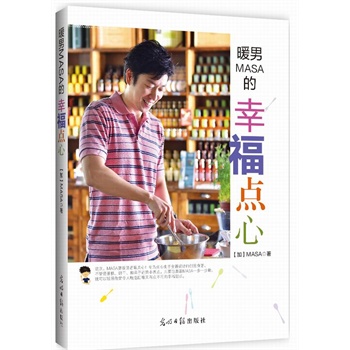 ů��MASA���Ҹ��c��