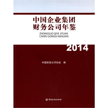 �Ї���I(y��)���F(tu��n)ؔ��(w��)��˾���b2014